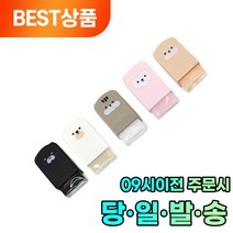 동물 캐릭터 지우개 10개 (랜덤발송), 귀여운 동물 지우개 10개 (랜덤발송)