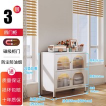 6단 그릇장 수납장 빈티지 카페장 홈카페장 프렌치가구 원목 부엌장, 3단 65장 4도어 수납장-선샤인보