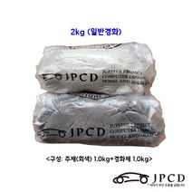시바툴 레진(회색) 2kg