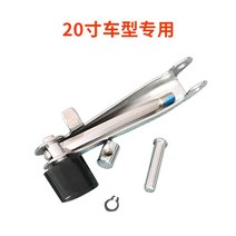 DAHON-HAT060 KT510 TST061 용 오리지널 접이식 자전거 헤드 튜브 잠금 부품 부품, 02 20inch
