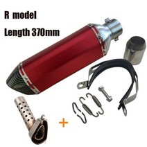오토바이 머플러 소음기 유니버설 3551MM 배기 파이프 터보 이스케이프 CB400 MIO CF250SR 닌자 400 H2 FZFR3 Z900 MT07, R-370mm, R370mm