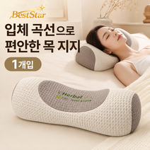 BestStar 원통형 메밀 목베개 탄탄한 지지감 굴곡 디자인, 베이지-곡물충전재