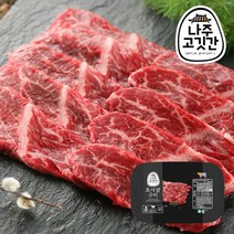 나주고깃간 토시살구이 300gx10팩 3kg, 없음, 상세설명 참조