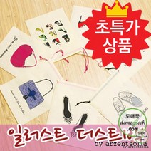 더스트백 일러스트 부직포 더스트백 여행용 신발 [여우창고]