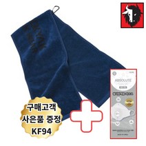 블랙야크 스포츠타월 등산 낚시 라이딩 각종 스포츠 타올 땀수건 + (사은품 앱솔루트 KF94 대형마스크 1장)