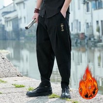 라오농 남자 겨울 벌룬 복고풍 스님 알라딘 항아리 밴딩 바지 +KIE06X