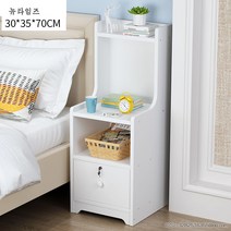 침대 협탁 서랍장 608# 통나무 금고 가정용 작은 궤짝으로 수납캐비닛 스트랩 책꽂이 다소미얼Z, 따뜻한 화이트 싱글 30 35 70cm.
