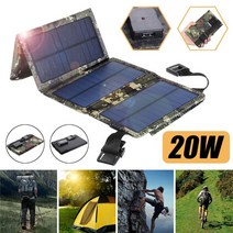 휴대용 태양열충전기 태양광충전기 접이식 태양 전지 패널 20W USB 접는 방수 5V 충전기 야외 모바일 전원 배터리 충전, [01] 20W 5V Black