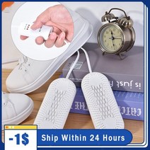 골프화 소독기 신발 건조기 탈취기 바이올렛 라이트 탈취제 방습 건조 휴대용 히터 타이밍, 유럽 ​​연합