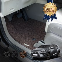 벤츠 마이바흐 S500 S600 자동차 카매트 트렁크매트, 블랙, 잔디트렁크매트, 벤츠 마이바흐 S600 5인승
