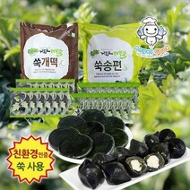[KT알파쇼핑]엔젤쿡 자연담은 거문도 해풍쑥 1+1 찐쑥떡 2팩세트 친환경인증 쑥사용, 찐쑥개떡500g+찐쑥송편500g_개당중량_상세페이지참조, 찐쑥개떡500g+찐쑥송편500g