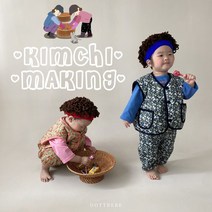 김장몸빼세트 레트로코디 복고풍패션 남아여아공용 조끼상하복 꽃무늬할매옷 퀼팅 패딩 털조끼
