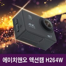 에이치앤오 가성비 액션캠 4K wifi 캠코더 H264W 방수