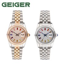 가이거(GEIGER) 레인보우 스톤 워치(GE8056) 남녀공용