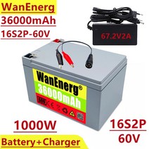 60V lithium ion battery pack 18650 comb 285dEA3c6, 01 Battery-Charger
