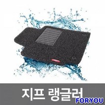 ForU801 차량 발매트 자동차 카매트 코일 매트 지프 랭글러 차박매트 자석 자동차깔판, 다크브라운