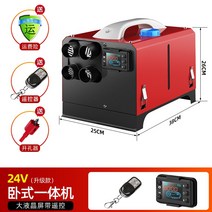 경유 온풍기 12v 24v 차량용 온풍기 디젤 차 따뜻한 바람, AB