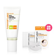 CNP 차앤박 마일드 카밍 선 크림 로션 (SPF 50+PA++++) 50ml, 단품