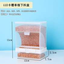 22 앵무새 기기방지 도시락 방산 튐방지 자동급식기, T09-440g한칸 카드슬롯 빅