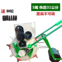 콩심는기계 옥수수 콩 파종기 씨앗파종기 크기별 작업가능 콩기계, 5개입모델+압력휠[식물거리31cm]개