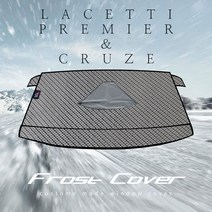 엑스핏 쉐보레 크루즈 맞춤 차량용 앞유리 성에방지커버 (블박+와이퍼덮개)