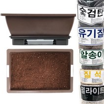 채소 묘종 토마토 상추 키우기 셋트 텃밭 상자 화분 세트, 4.고급구성(실내용)