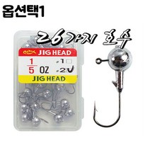 ST EX 지그헤드 벌크형 배스 쏘가리 송어 바늘, 초록원숭이 1-24oz2