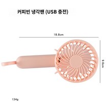 기계 원두 로스팅 커피콩 가졍용 커피 홈 볶는 팝콘 로스터기 생두 견과류, 쿨링(실버블로우)팬 핑크  없음