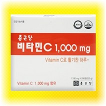 종근당비타민c1000mg 600정