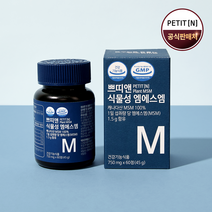 쁘띠앤 식물성 엠에스엠 무릎 관절 연골 MSM 식이유황 MSN, 1개월, 60정