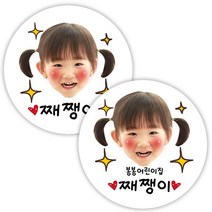 봉봉북스 소량주문제작 포토 투명 방수 네임스티커 이름표 이름스티커 주문제작, 17-2.5cm-유광방수지