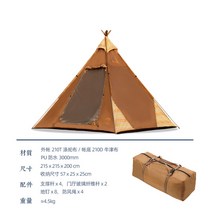 아늑 겨울 감성 캠핑 장박 면 원터치 텐트 3-4인, 갈색