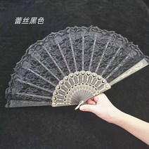 부채춤 한국 전통 무용 소품 깃털 부채 화이트 살풀이, B 레이스 - 노 다운 - 블랙