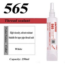 견고한 50ml 록타이트 접착제 510 515 518 542 545 554 565 567 569 572 577 574 파이프 스레드 잠금 에이, 16 loctite 250ml-565