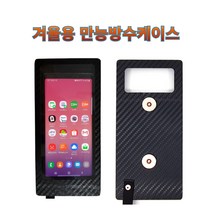 프로라이더스 겨울용 만능방수케이스 자석충전기용 배달대행 열선 만능방수케이스 스피드샵, 색상블랙 열선 마이크로5핀