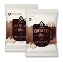 포모나 다크 코코렛 파우더 800g 2개세트, 본품