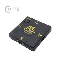 [BT137] Coms HDMI 선택기(3:1) / 4K2K(Ultra HD) @ 30Hz 지원
