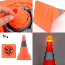 파샵 칼라콘 중형 축구꼬깔 축구레슨