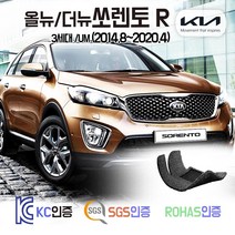 올뉴 더뉴 쏘렌토 코일매트 /UM 카매트 발매트 바닥 시트 발판 깔판 차량용 차량 자동차 매트 실내 메트 5인승 7인승 3열가능 가솔린/디젤, 올뉴쏘렌토 7인승 (2014.8~2017.7), 그레이, 1열+2열