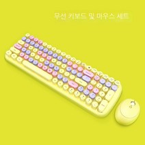 NEW 업그레이드 무선마우스 블루투스키보드 세트 펑크 소녀 핑크 귀여운 고양이 창조적 인 키보드--블루투스키보드 무선키보드 키보드 무선 저소음키보드, 레몬 노란색 혼합 색상
