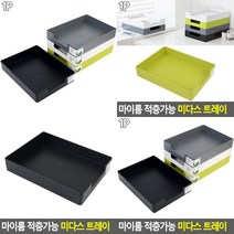 서류함 서류보관함 문서보관함 A4 트레이 블랙 서류정리함 용지수납함 멀티박스, 화이트