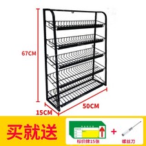 가판대 마트 진열대 간식 매장 매대 선반 백화점 행사매대 이동식틈새선반, 17.검은색볼드체(50X15X67CM）