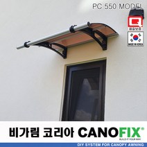 캐노픽스550x1400처마 시설 차양 막 비가림 창문 캐노피 제작 설치 어닝 테라스 꾸미기 전원 주택 현관 렉산 시공 폴리카보네이트 지붕 넥산 플라스틱 가림막 빗물받이 비막이 넥산, 그린, 회색, 실버