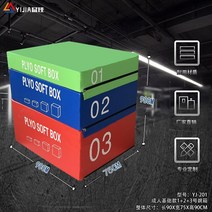 크로스핏 점핑 박스 훈련 체육관 매트 소프트 점프 와드 스텝 상자, 카일루치  어른용 123 점프 박스