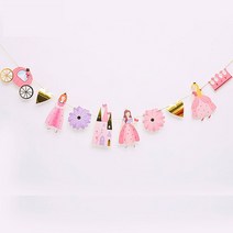 공주가랜드 프린세스 여자 아이 생일파티 소품