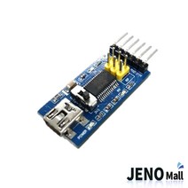 FTDI232RL Mini USB B to UART 시리얼 통신 컨버터TTL HAM3321