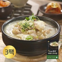 (m)[수라상] 한우사태도가니탕 700g 3팩 (총 2.1kg)