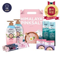[KT알파쇼핑]23년 추석 선물세트 LG생활건강 히말라야 핑크솔트 셀렉션 D3호