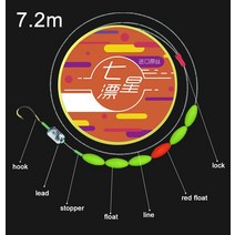 낚시 후크 라인 세트 탄소강 낚싯줄 리드 스토퍼 플로트 물고기 잉어 태클 액세서리, 32.72m - line 12 fish 15 kg