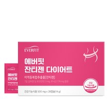내츄럴플러스 에버핏 잔티젠 수면 다이어트 1박스2주분 체지방 감소 기초대사량 증가 851619, 4+1